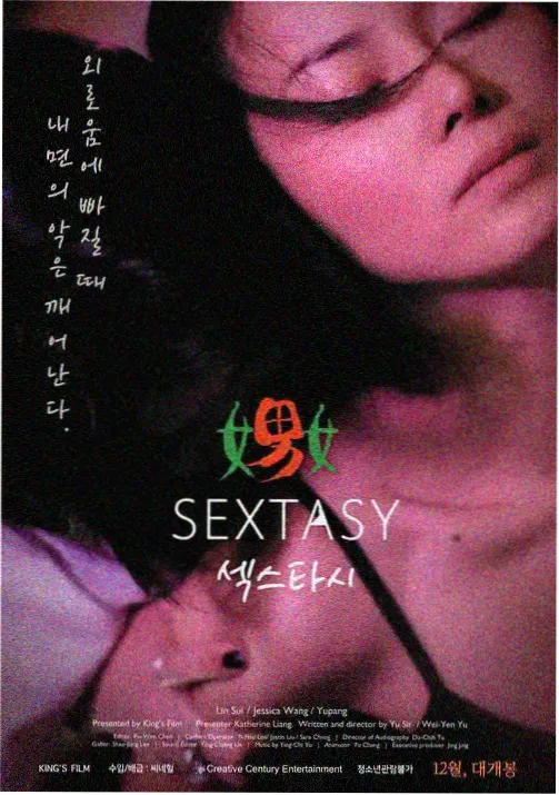 鬼灭之刃无限城篇在线观看 第2集
